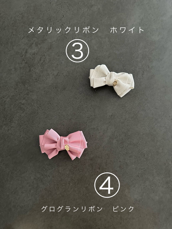JourFin　ジュールフィン　ラブリボン　LoveRibbon　リボン　リボン教室　リボン教室芦屋　リボンレッスン　リボンワーク　リボン資格　リボン資格取得コース　リボンレッスン　木馬リボン　ワークショップ　百貨店販売　