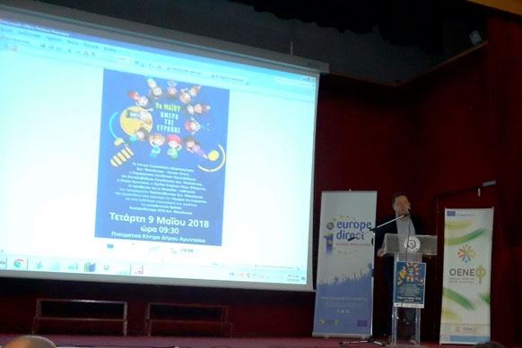 Χαιρετισμός από τον κο. Κωνσταντίνο Φιλιππίδη, Πρόεδρο του Ομίλου Ενεργών Νέων Φλώρινας