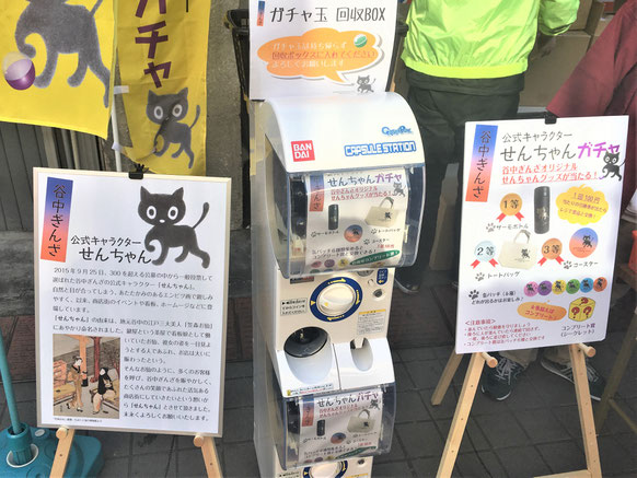  ※写真はイベント時、屋外設置したものになります