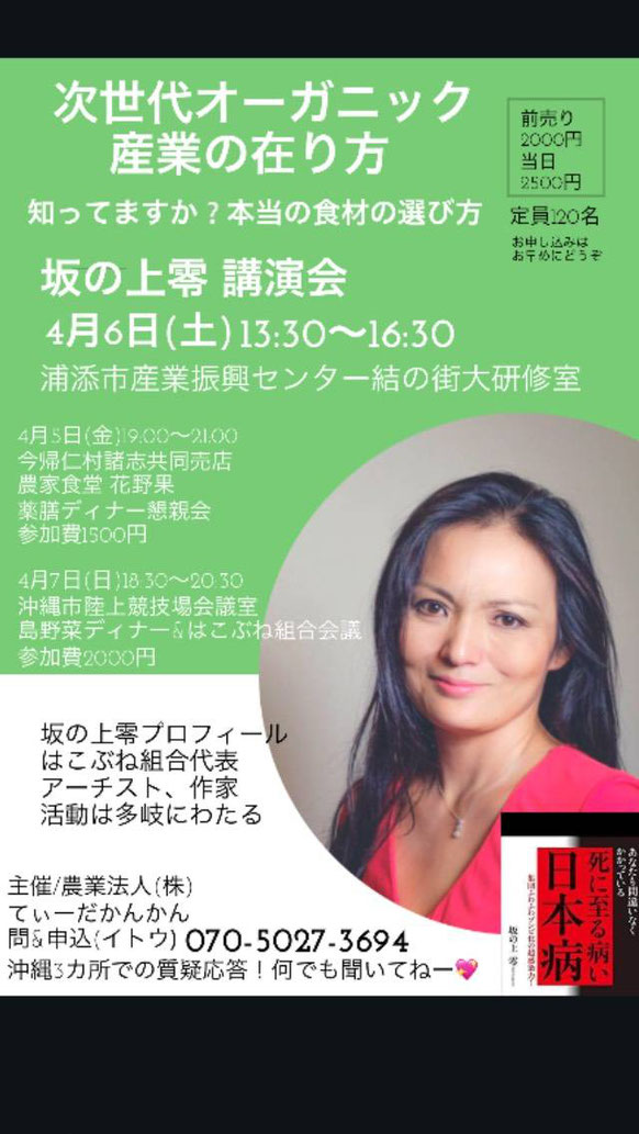 2020年1月26日 13時 17時30分大阪 Bluemen ページ 2020年1月26日 13時 17時30分大阪 Bluemen ページ