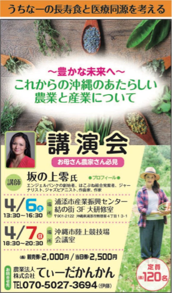 2020年1月26日 13時 17時30分大阪 Bluemen ページ 2020年1月26日 13時 17時30分大阪 Bluemen ページ