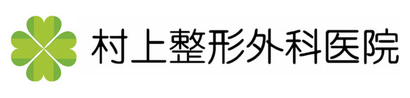 murakamiseikei ページ！
