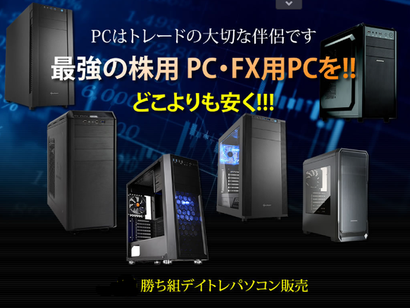 4画面モニター・アームをPCデスクへ取り付ける方法 - 【勝ち組】 4画面モニター・アームをPCデスクへ取り付ける方法 - 【勝ち組】