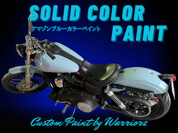 カスタムペイントハーレー,アマゾンブルー  塗装