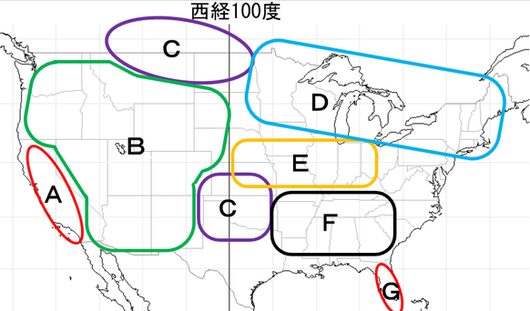 地理 世界各地の地理 北アメリカ州編 家庭教師のやる気アシスト