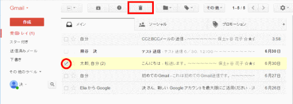 gmail57