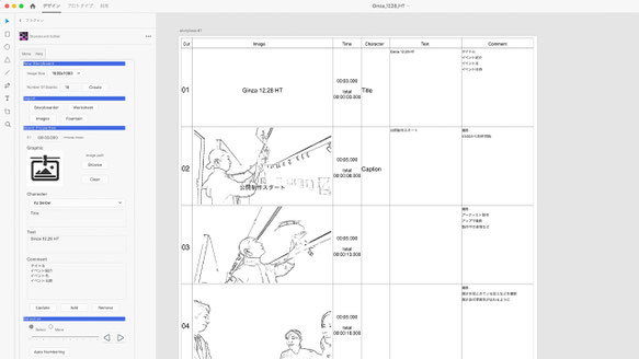 Free!DF STORYBOARD 絵コンテ Amazon.co.jp: Free! DF STORYBOARD Vol.1 絵コンテ集 京アニ