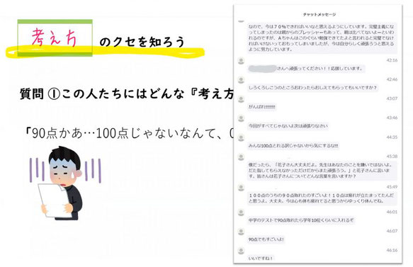 個別セッション Skills南茨木 Skills 南茨木