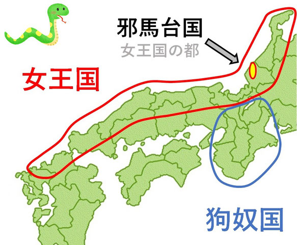 邪馬台国の勢力範囲