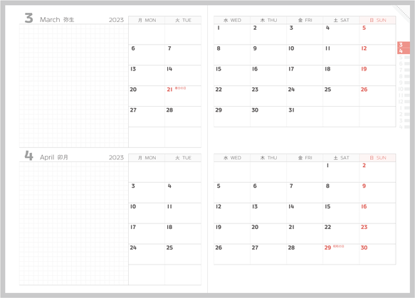 大学生と中学生・高校生（中高生）向けに、ゆったりと１カ月を記入できる様に、ACTIO手帳タスクでは見開き1カ月をデザインしている。