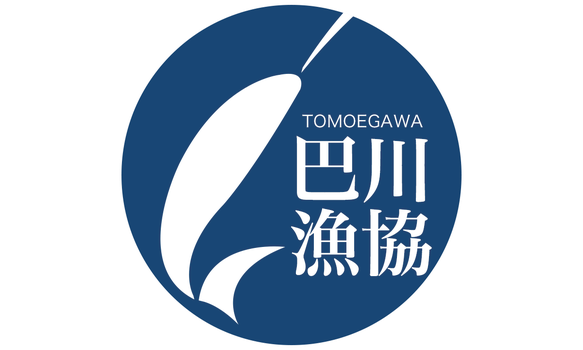 巴川漁業協同組合公式ホームページ