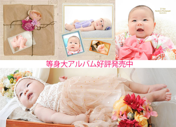 お宮参り写真 赤ちゃん