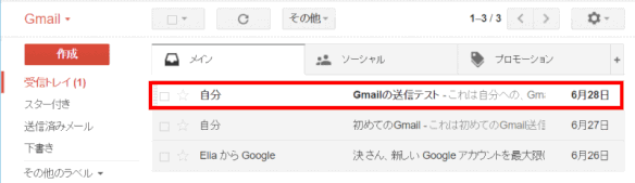 gmail37