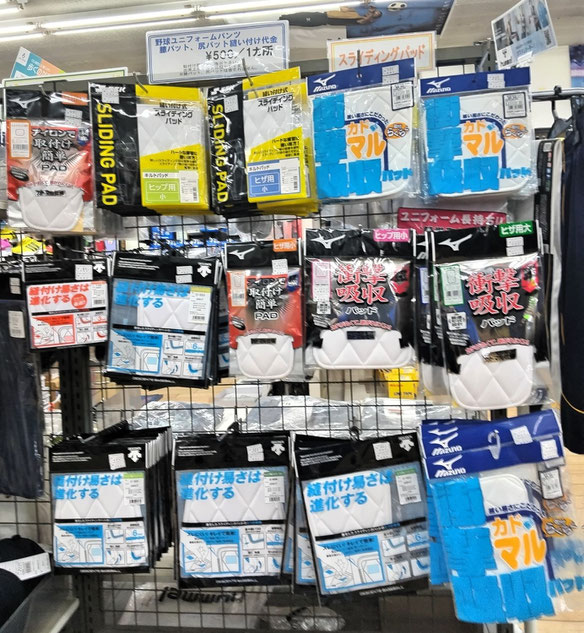 ベースボールパンツ用パット各種
