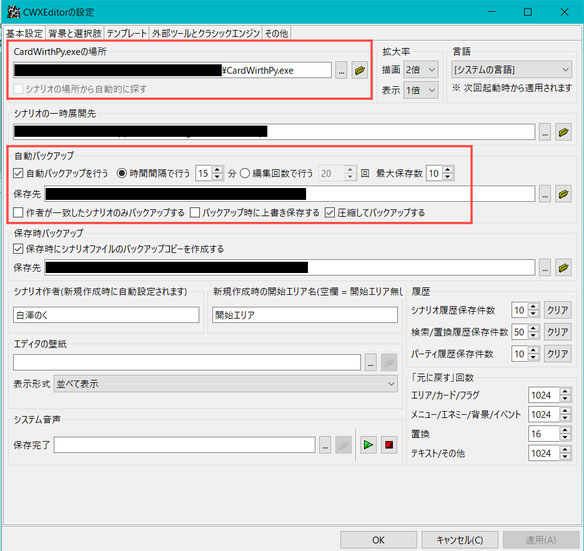 雛の揺り籠亭 jimdo