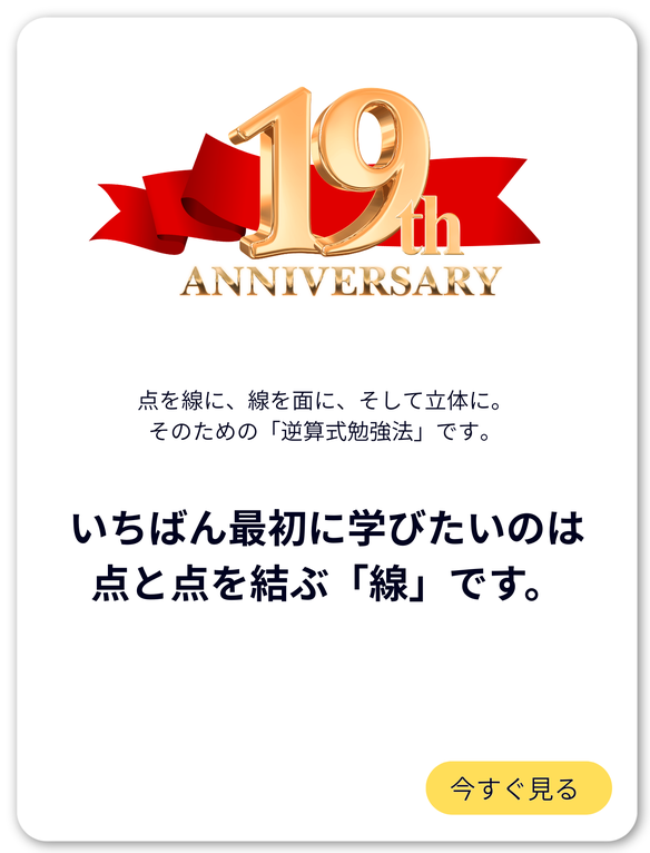 実践ヨガ解剖学