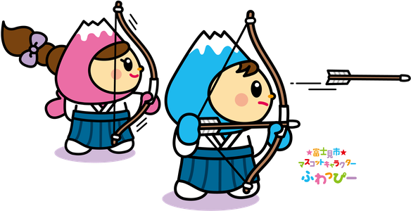 富士見市弓道連盟