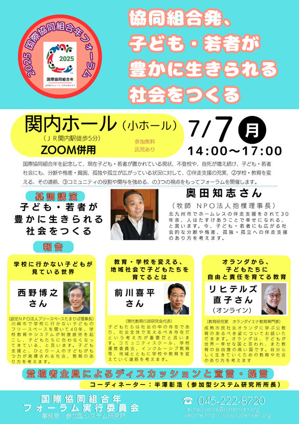 画像をクリックでPDFを保存できます。