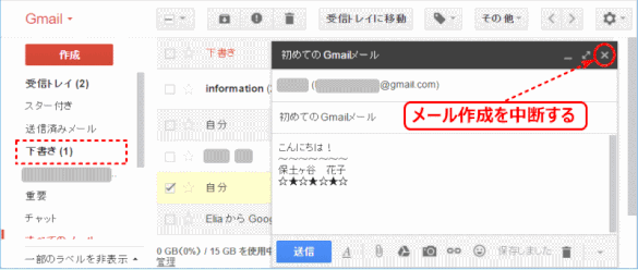 gmail84