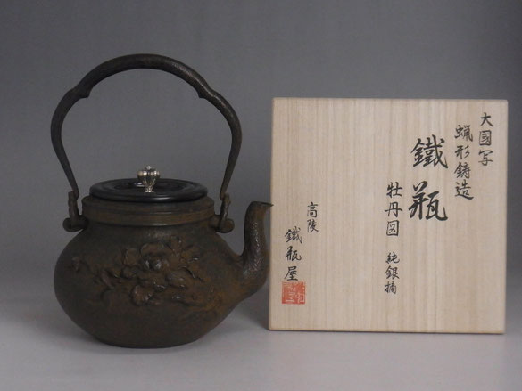 ⑧大國写 牡丹文鉄瓶 - 鐵瓶屋