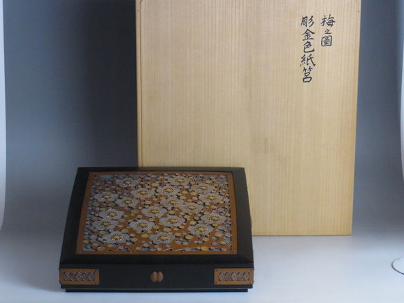 金森映井智作品 - 鐵瓶屋