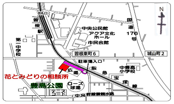 豊中市の『花とみどり相談所』への行き方（ちらしの裏面にも記載）。