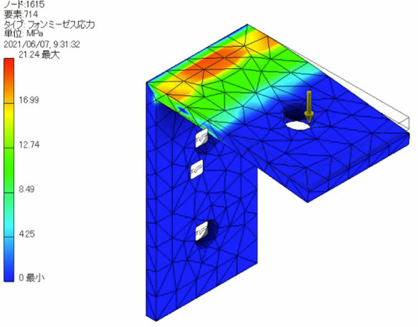 CADCIL　Inventor構造解析　CAE　オンライン講座　製造メーカー様