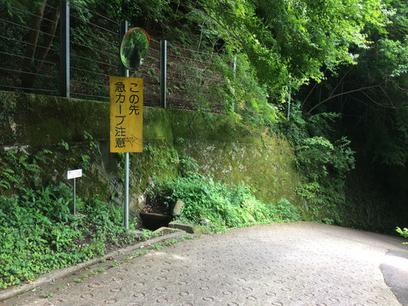 暗峠(筆者撮影)