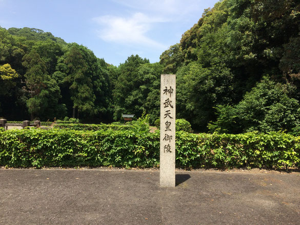 神武天皇御陵(筆者撮影)