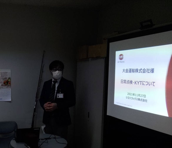 安全運転講習 大金運輸 UDトラックス