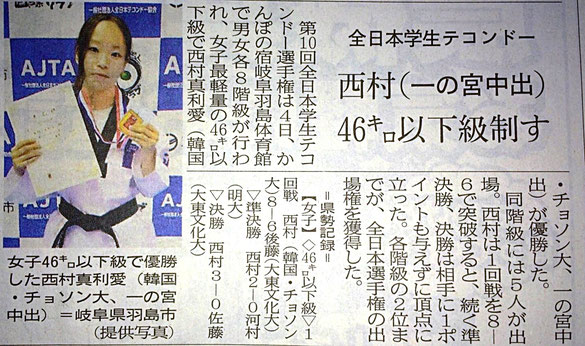 熊本日日新聞　9月7日掲載記事（＾ｖ＾）ありがとうございました！！！