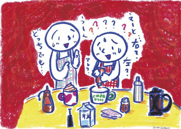茶谷順子 ソースのかけ方イラスト コーヒーイラスト