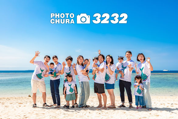 全員お揃いTシャツで沖縄カメラマンミニミニ長渕に撮影してもらおう
