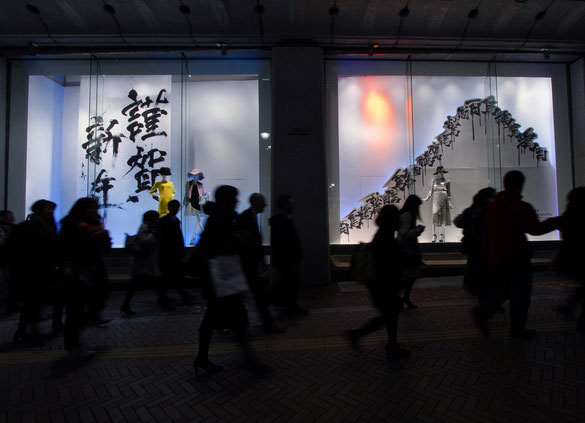7th solo exhibition 