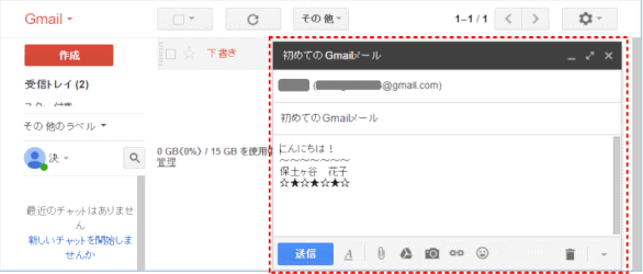 gmail86