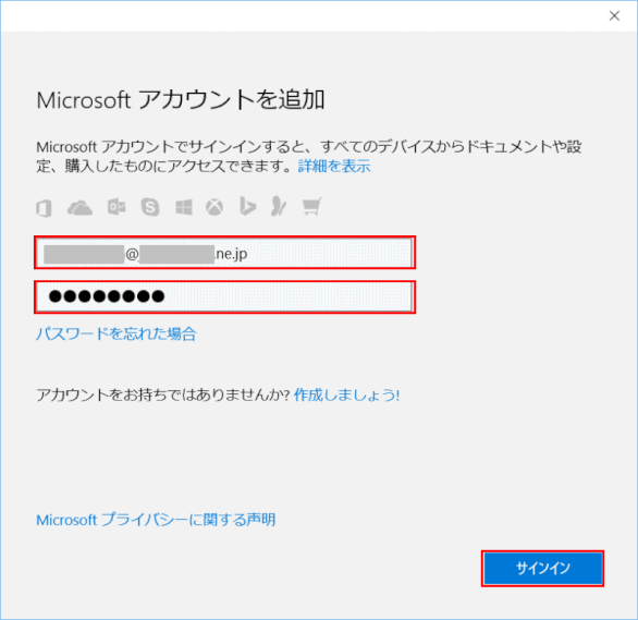 Sway を表示する - wins10 ページ！