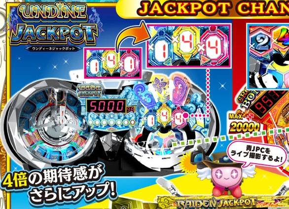 公式画像より ®KONAMI Amusement