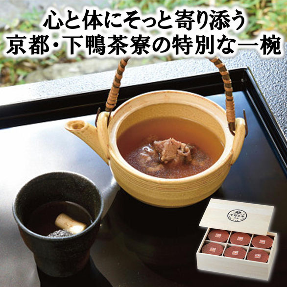 命のお椀