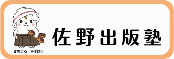 tokg2024 ページ!
