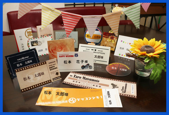 Name Card ワクワクカンパニー Name Card ワクワクカンパニー