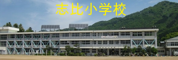 shihisho ページ！