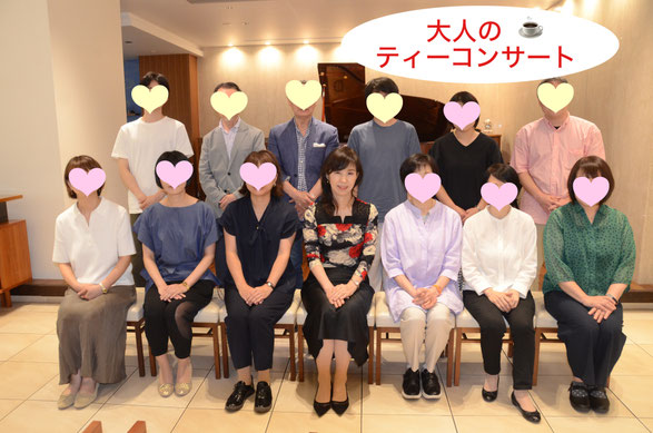 2025年6月15日　大人の方のお茶を囲んでのコンサート。交流会もかねて楽しいひと時となりました。今回出られなかった方もぜひまた次回に！