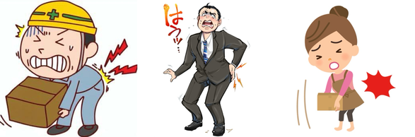 八王子市で腰痛・ぎっくり腰の改善なら、ご自宅で安心して施術を受けられる出張整体の当院へお問い合わせください。当院の出張整体は、急性期のぎっくり腰から慢性的な腰痛まで、痛みの原因を見つけ出して最短で1回の施術で痛みを改善いたします。
