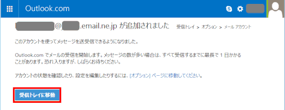 mail43