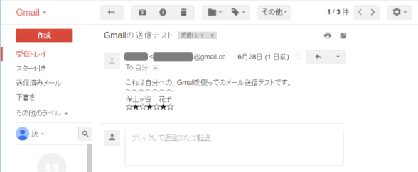 gmail37