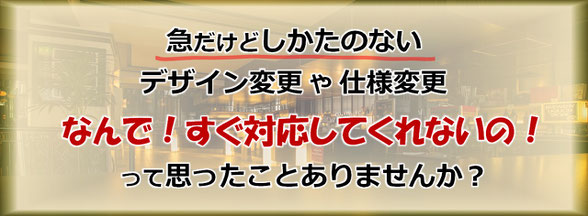 店舗改装・内装工事・オーダー家具の番匠