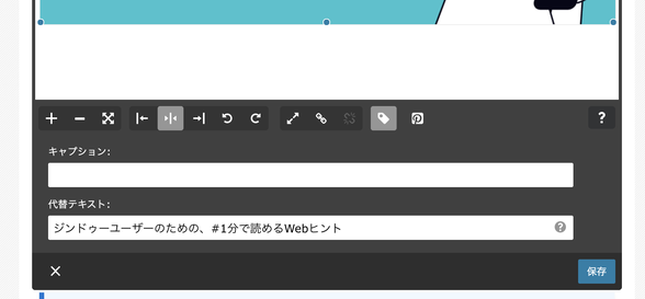 ジンドゥークリエイターの画像設定画面。