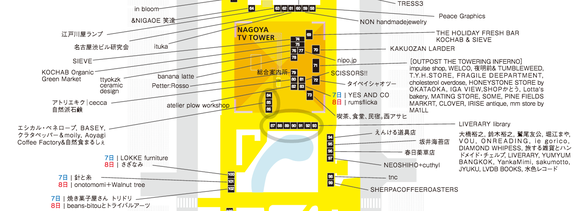 SOCIAL TOWER MARKET 2017 会場案内MAP