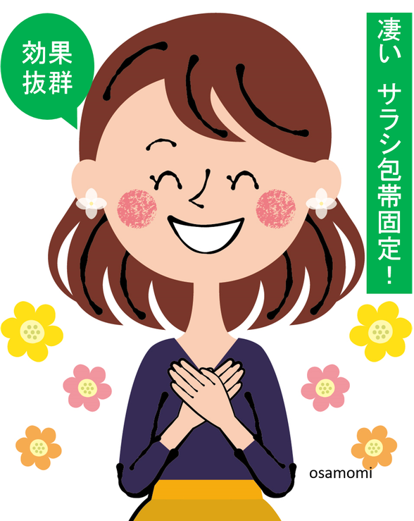 オサモミ整体院 変形性膝関節症