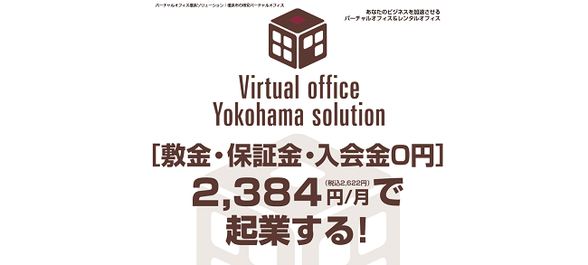 Yokohama solution